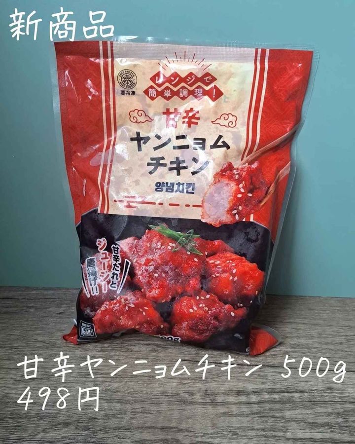 画像1: 出典：Instagram