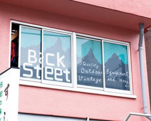 町田〈BackStreet〉外観