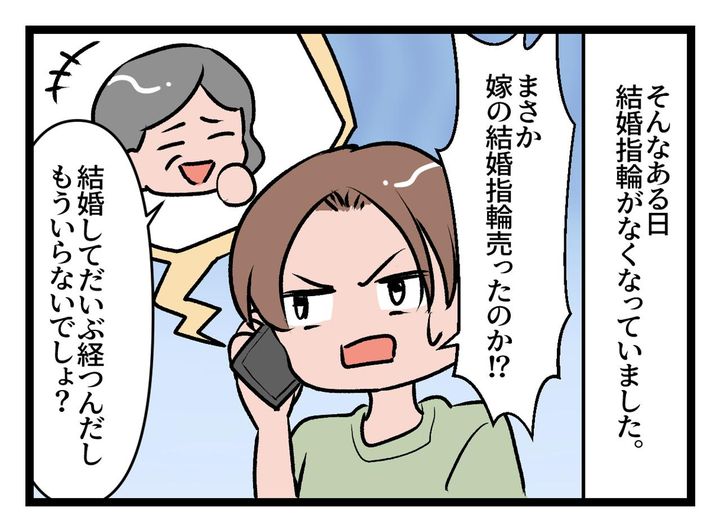 画像1: ftn ftnews.jp