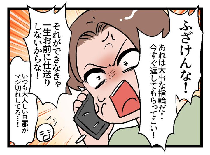 画像2: ftn ftnews.jp