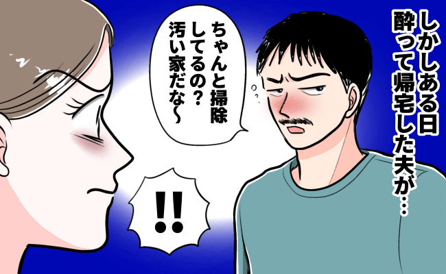 夫「誰が稼いでやってると思ってんだ」⇒妻は離婚を決意。娘3人の親権争いの結果