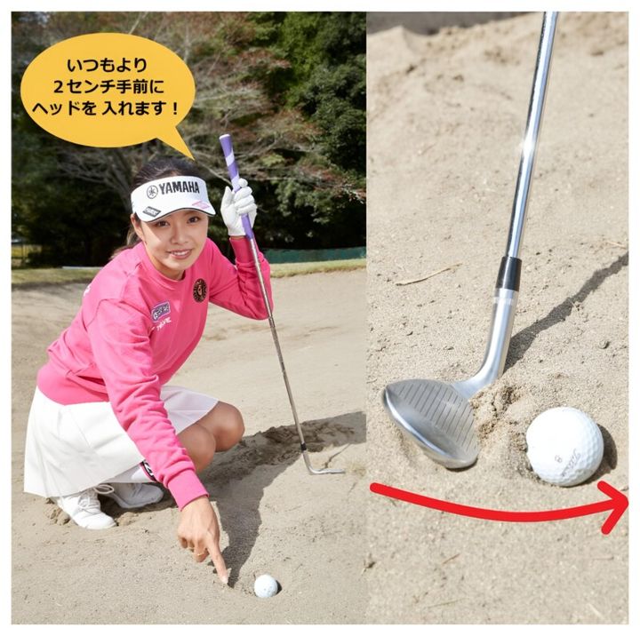 “トラブル”から絶対に脱出する方法！林・バンカーの端・目玉の打ち方を解説