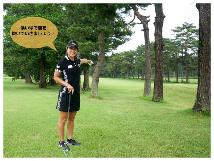 “トラブル”から絶対に脱出する方法！林・バンカーの端・目玉の打ち方を解説