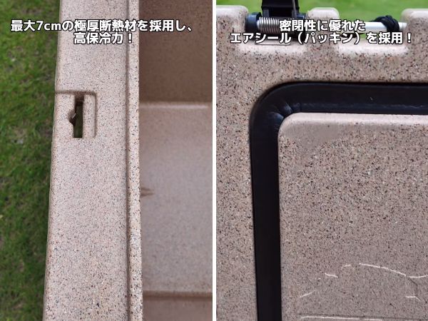 熊でも壊せない!?耐久性と保冷力が最強クラスのクーラーボックスの実力は？