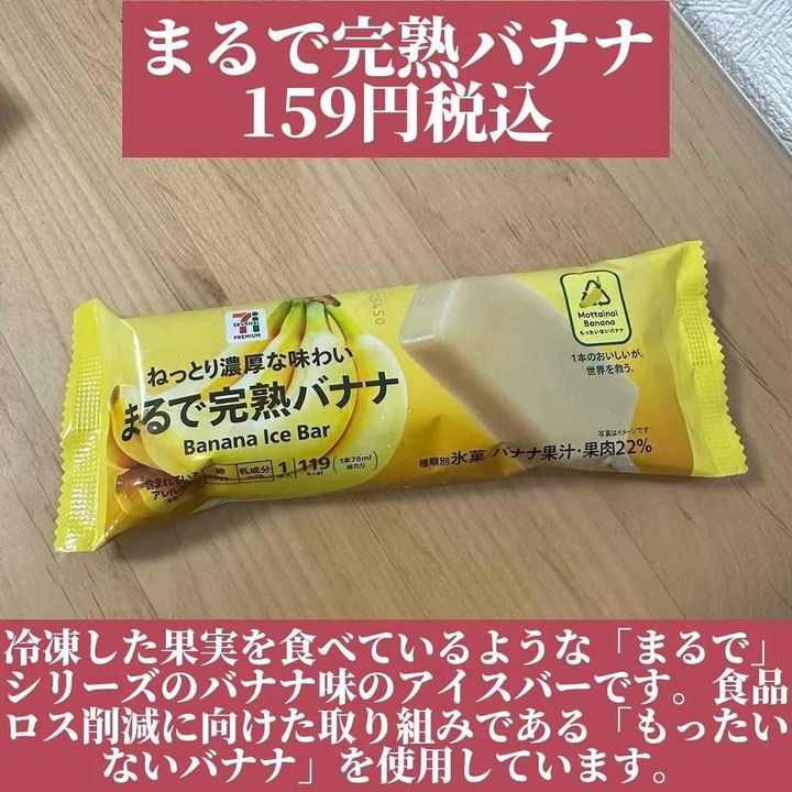 画像3: 出典：Instagram