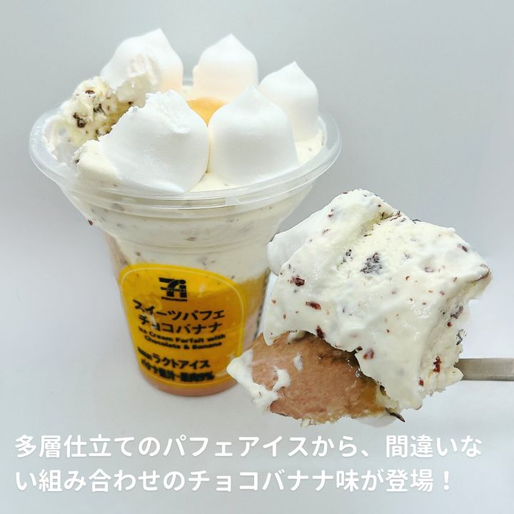 画像2: 出典：Instagram