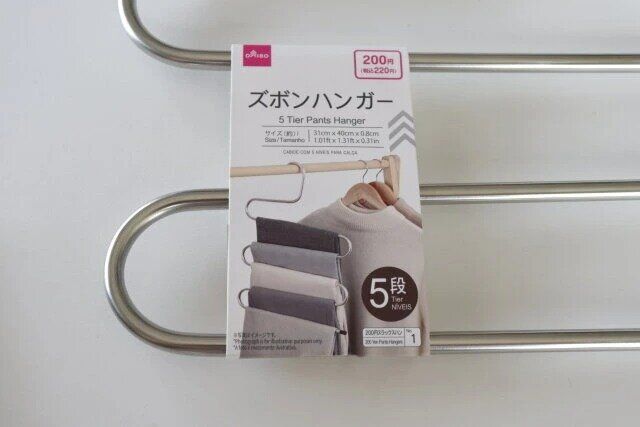 ダイソー IKEA風 ズボンハンガー ステンレス