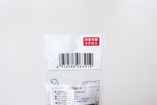 セリア LEDライトスティックミニ パステルグリップ パッケージ JANコード