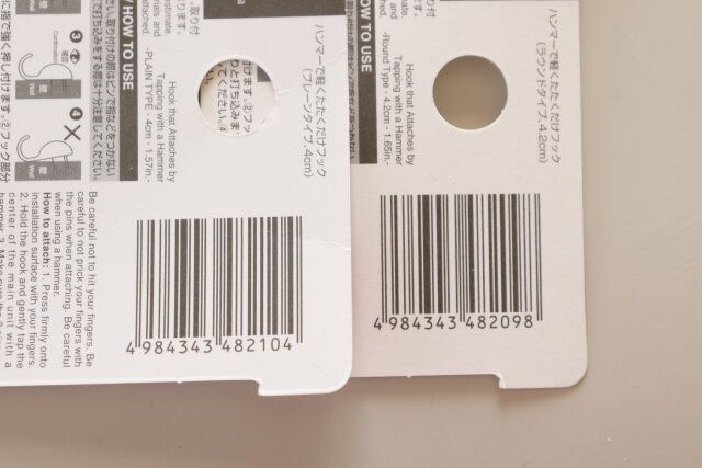 100均ダイソーの収納フック2