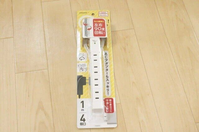 ダイソー 回転電源タップ 1,000円
