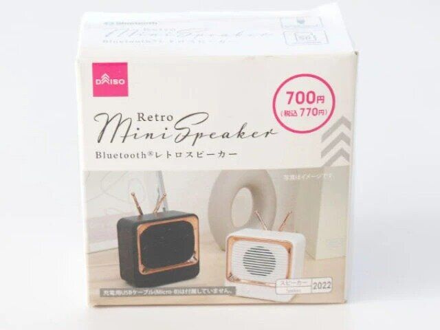 ダイソー Bluetooth スピーカー お洒落