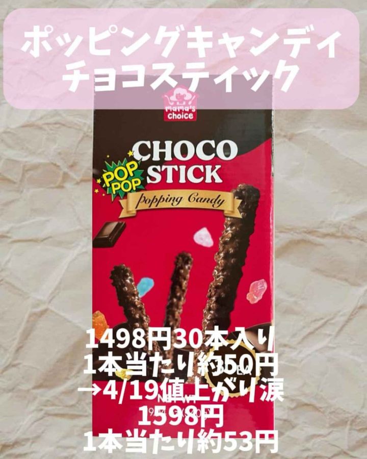 画像1: 出典：Instagram