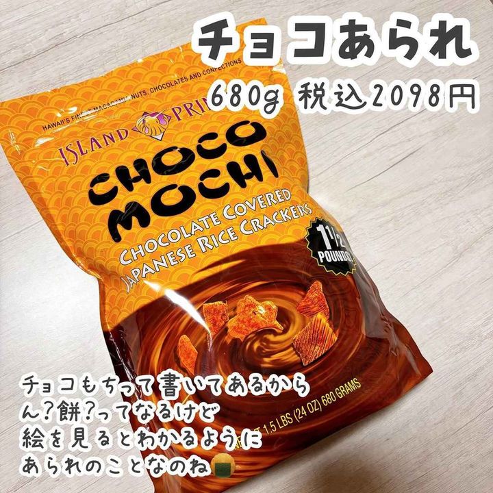 画像2: 出典：Instagram