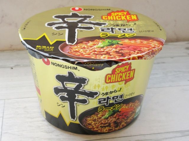 辛ラーメン スパイシーチキン カップのパッケージ