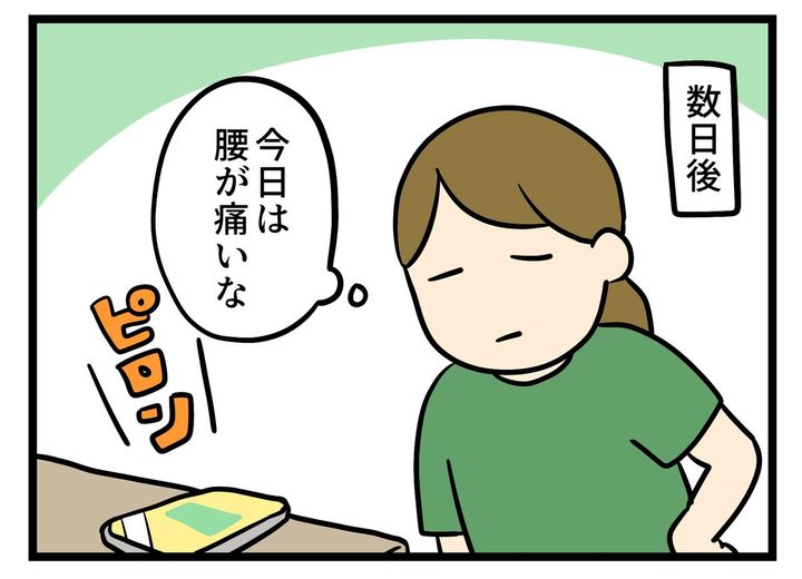 画像3: 短い