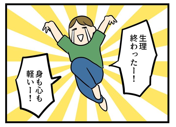 画像1: 短い