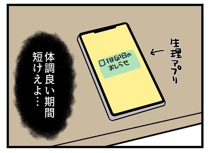 画像4: 短い