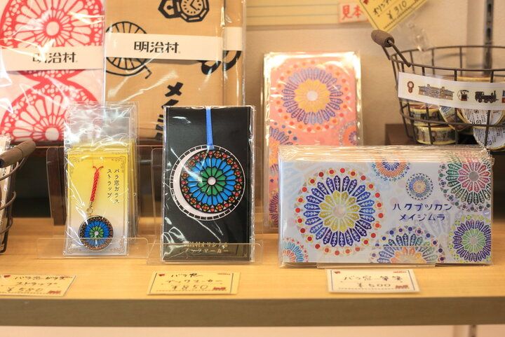 フランク・ロイド・ライトの名建築やステンドグラスの教会も♪「博物館 明治村」でレトロ建築に触れる旅