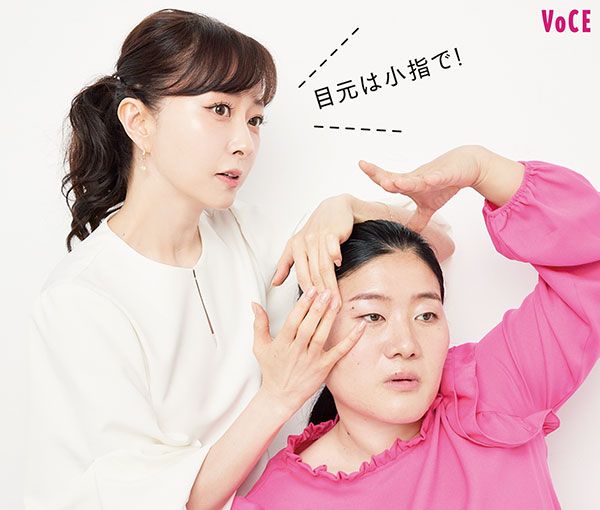 むくみ・たるみに「肌アイロン」 ガンバレルーヤよしこさん 石井美保さん「目元は小指で！」