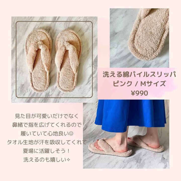 画像3: 出典：Instagram