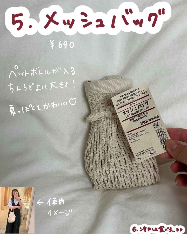 画像4: 出典：Instagram