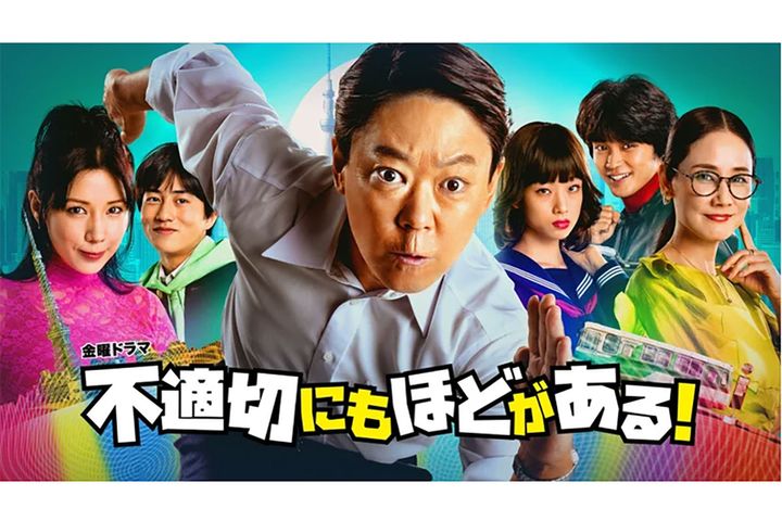 （ｃ）TBSスパークル／TBS