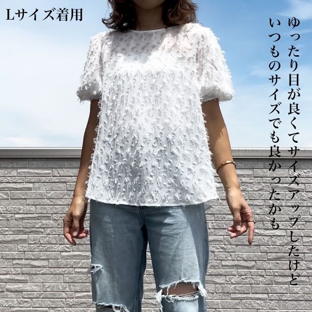 カットジャカードブラウスを着たコーデ