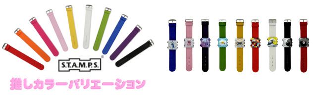 推しカラーバリエーション