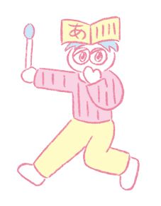 東大クイズ研究会が作成。オリジナルの算数と国語の力が伸びるパズルで、遊びながら「考える力」をアップ！【最新号からちょっと見せ】の画像3