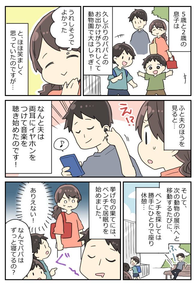 7月まっふさん21