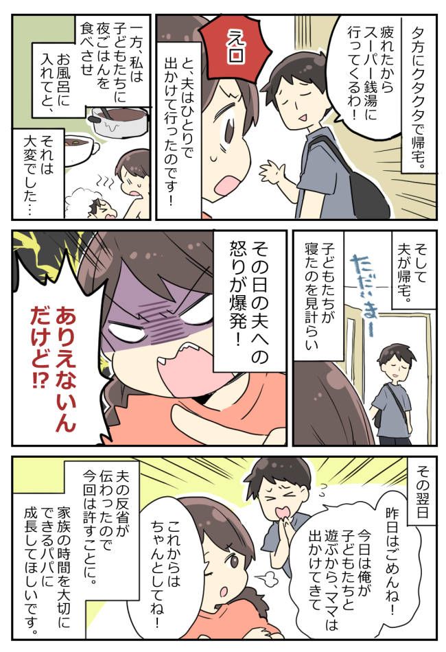 7月まっふさん22