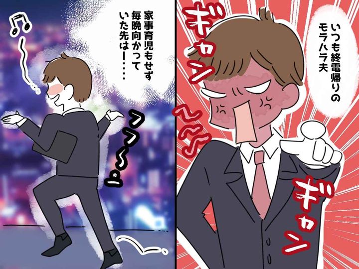 画像: 「ウソでしょ、、、」家事育児をこなしてきた【ワンオペ妻】→ モラ夫が外でやらかした『罪』に絶句！