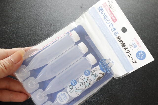 ダイソーの使い切りできる詰め替えチューブ