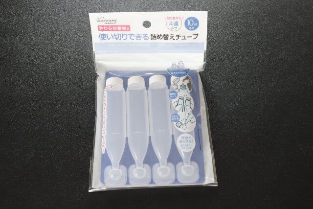 ダイソーの使い切りできる詰め替えチューブのパッケージ