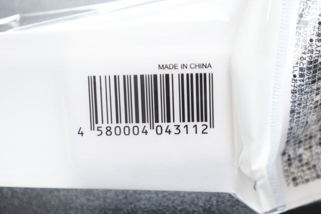 ダイソーのポーチにスッキリ入るミストボトルのJANコード