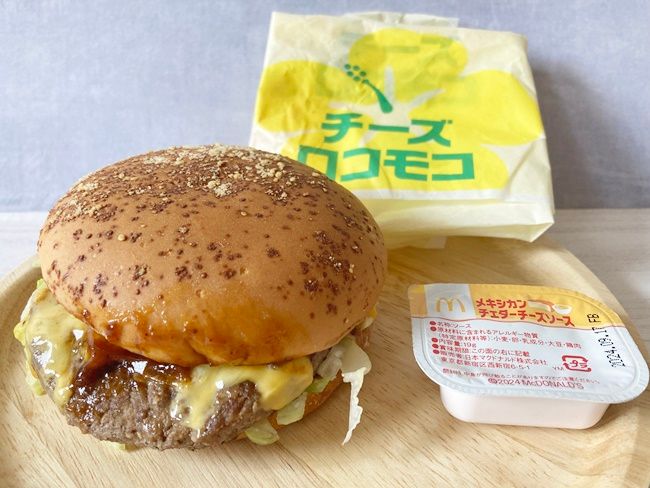 「チーズロコモコ」×「メキシカンチェダーチーズソース」