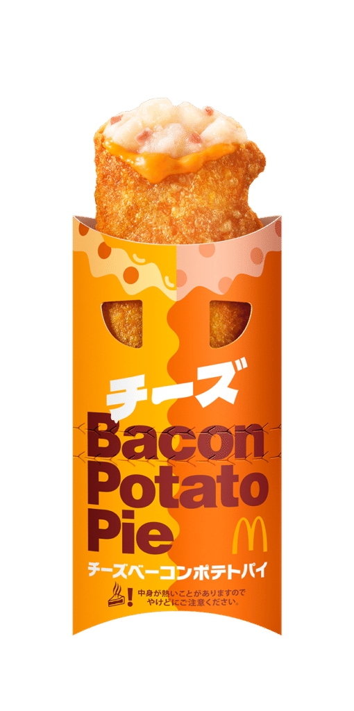 マクドナルド チーズベーコンポテトパイ２