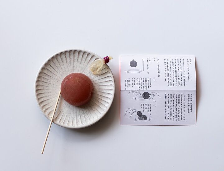 【群馬】風船のような見た目もかわいい、こんにゃくゼリー 「てんぐの玉手箱」