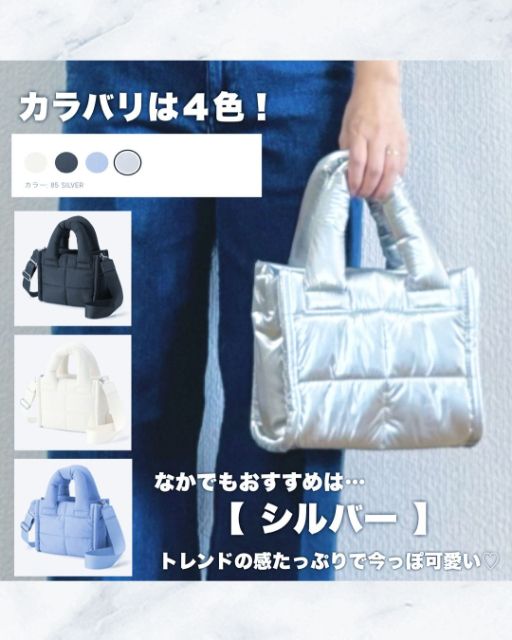 シルバーのパフミニショルダーバッグを持っている