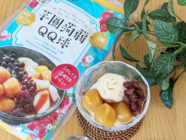 業務スーパー「芋圓蒟蒻ＱＱ球」のパッケージととクリームぜんざい風にアレンジされた「芋圓蒟蒻ＱＱ球」がテーブルに置かれている様子