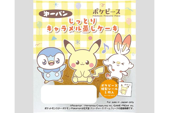 ポケピースしっとりキャラメル蒸しケーキ／￥146（税込み）