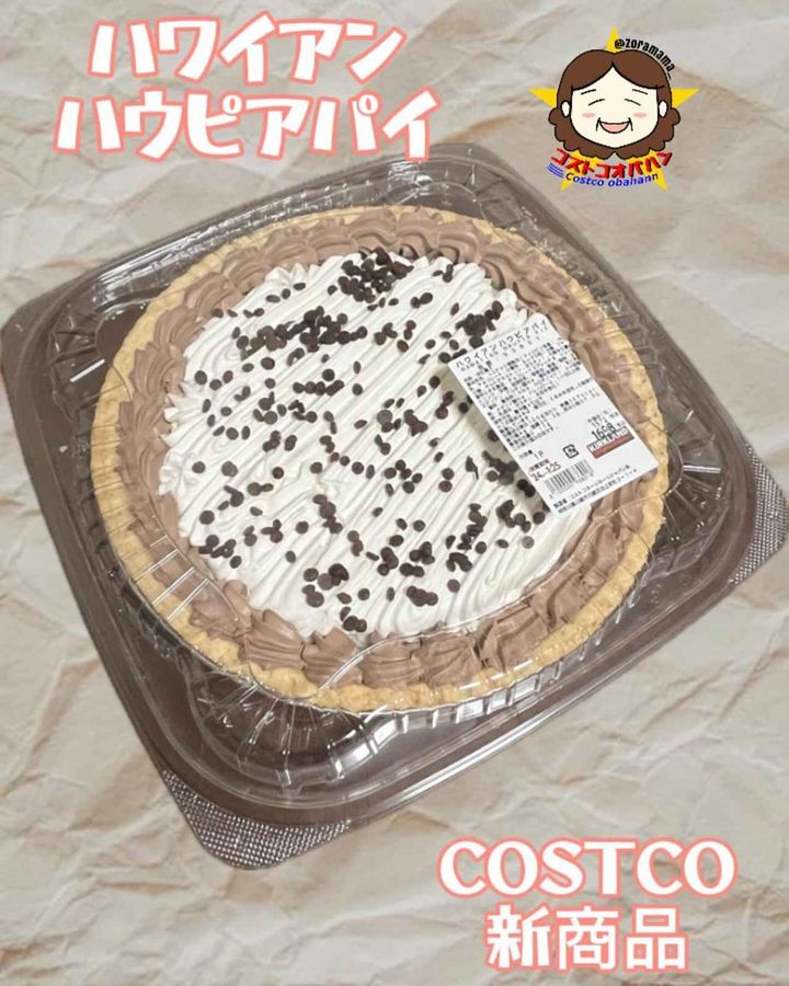 画像2: 出典：Instagram