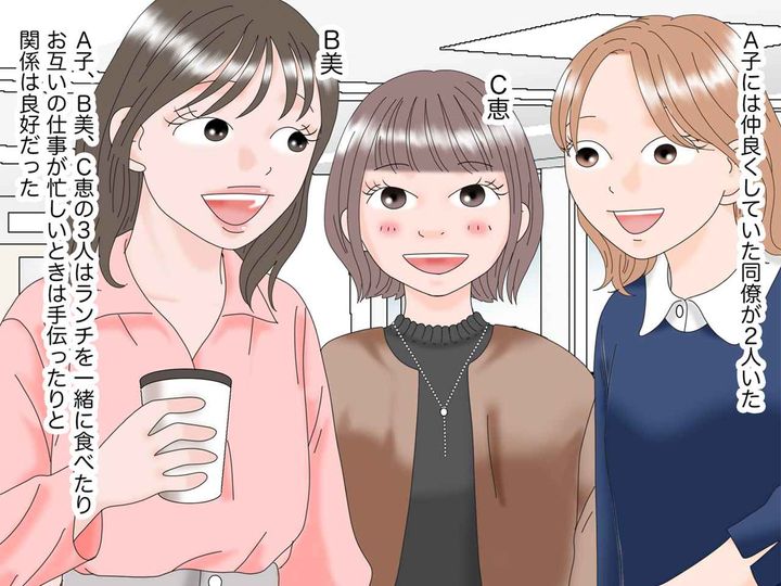 画像1: ひどい噂話で休職