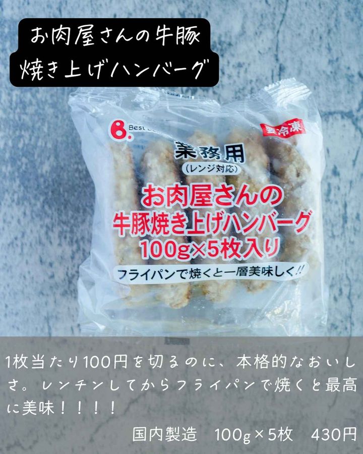 画像3: 出典：Instagram