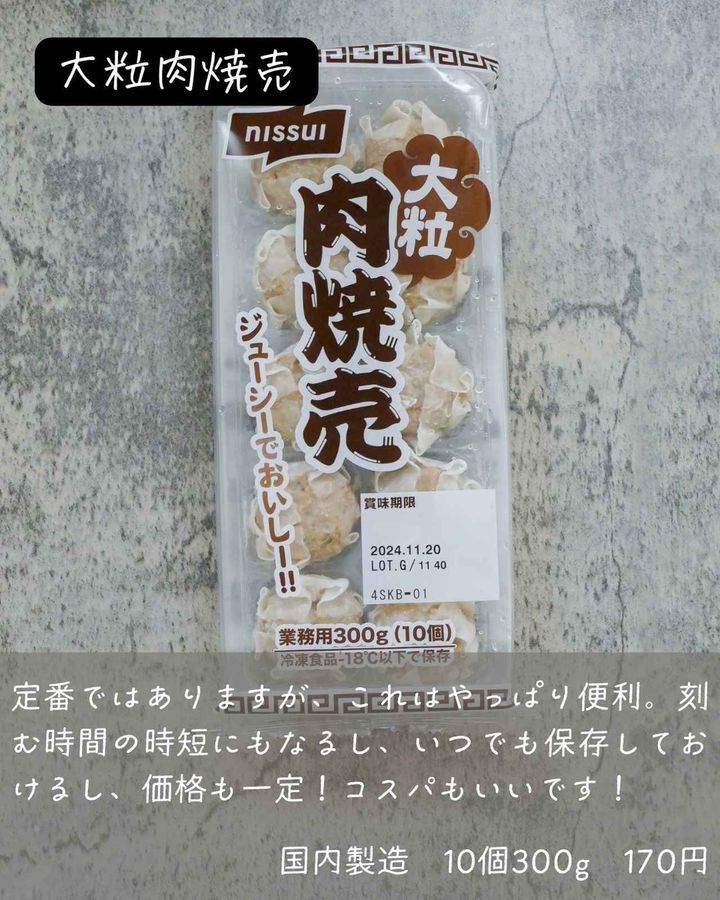 画像4: 出典：Instagram