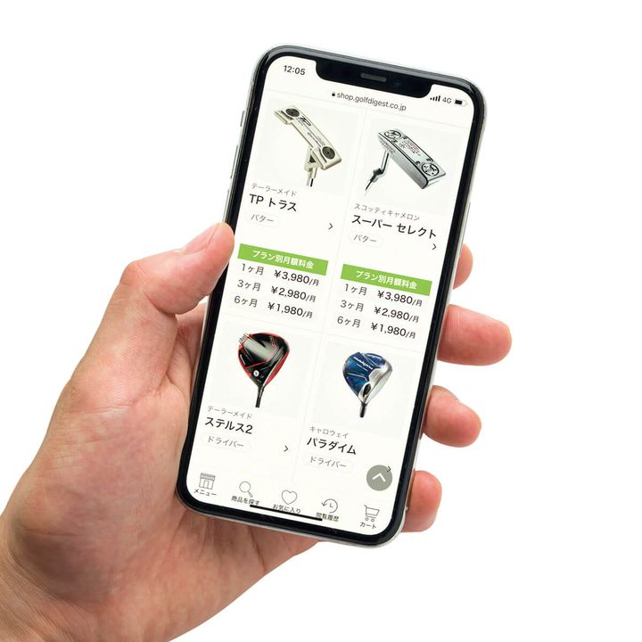 ゴルフ用品月額サービス「TRY SHOT」画面