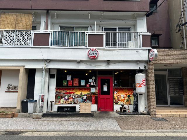 中華川食堂 外観