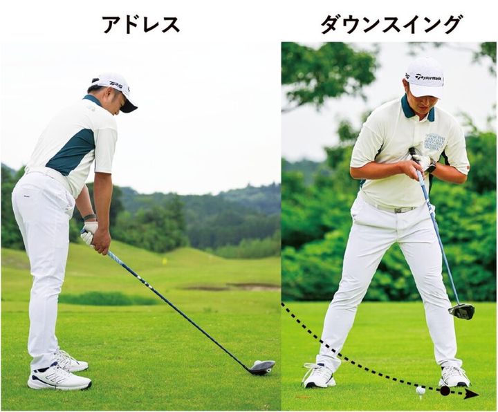 アドレスだけでスライス・フックは直る！ポイントは「胸の向き」