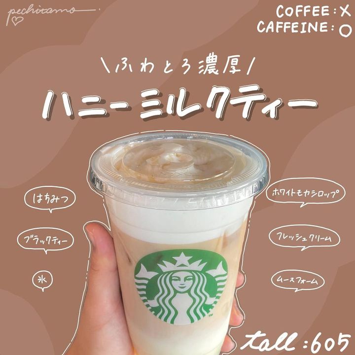 画像1: 出典：Instagram