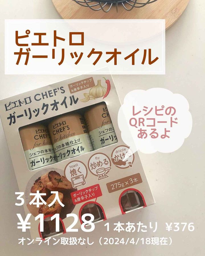 画像3: 出典：Instagram